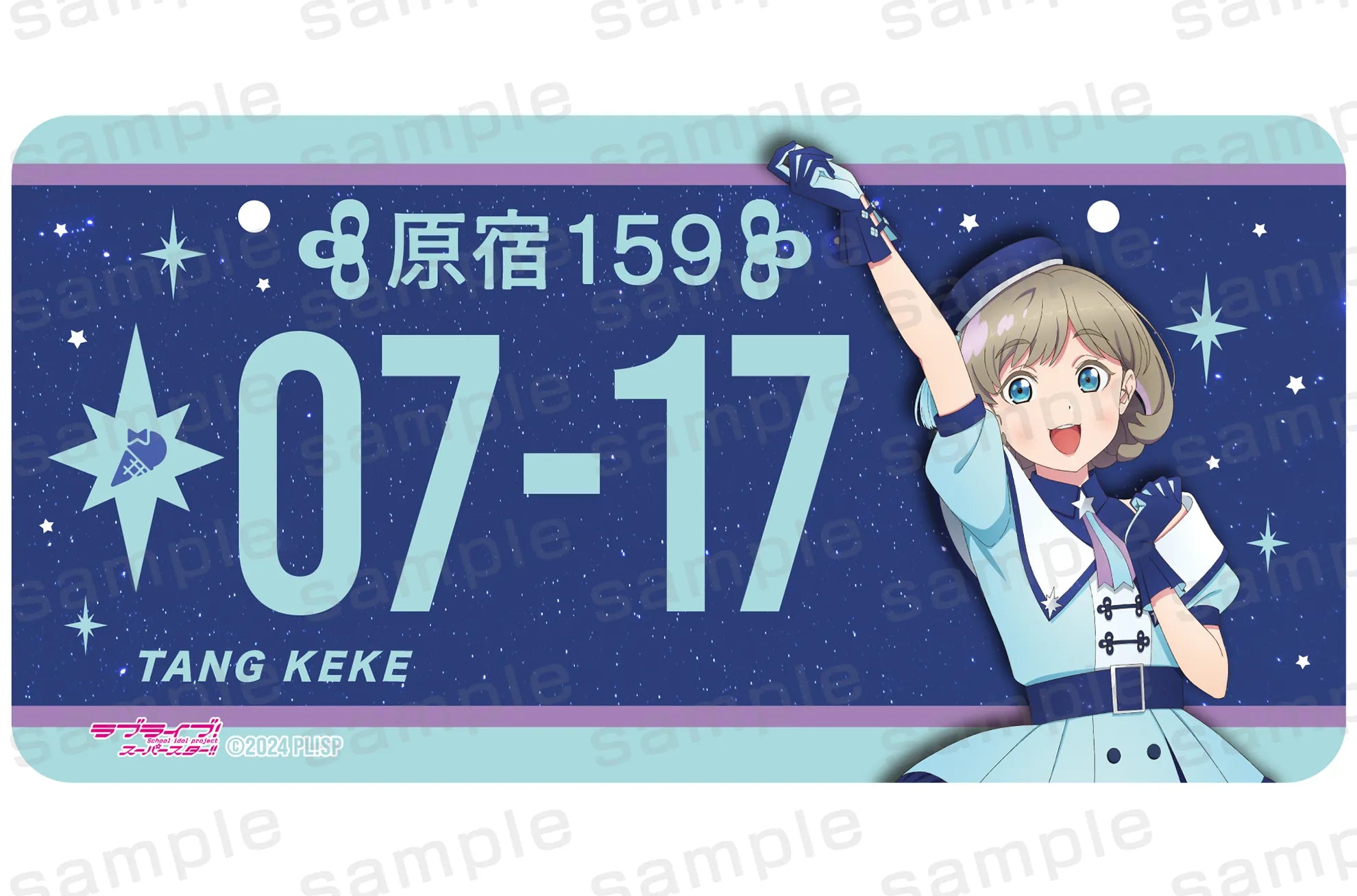 ラブライブ！スーパースター!!』唐 可可のバースデー記念グッズが登場