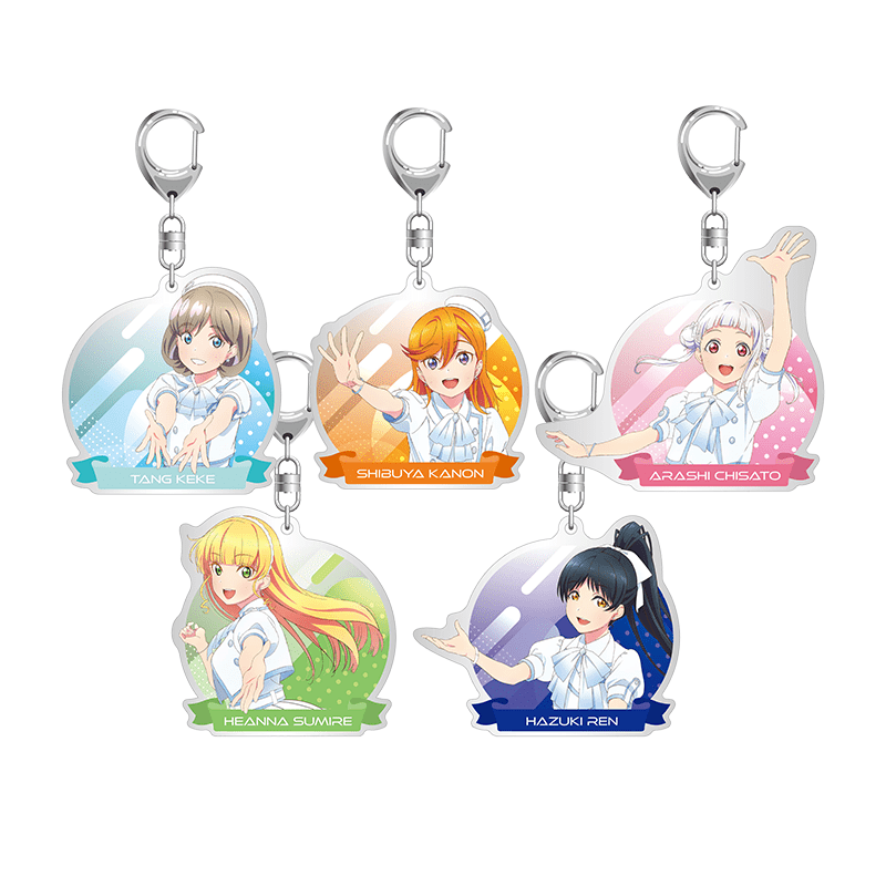ラブライブ！スーパースター!! アクリルキーホルダー What a Wonderful