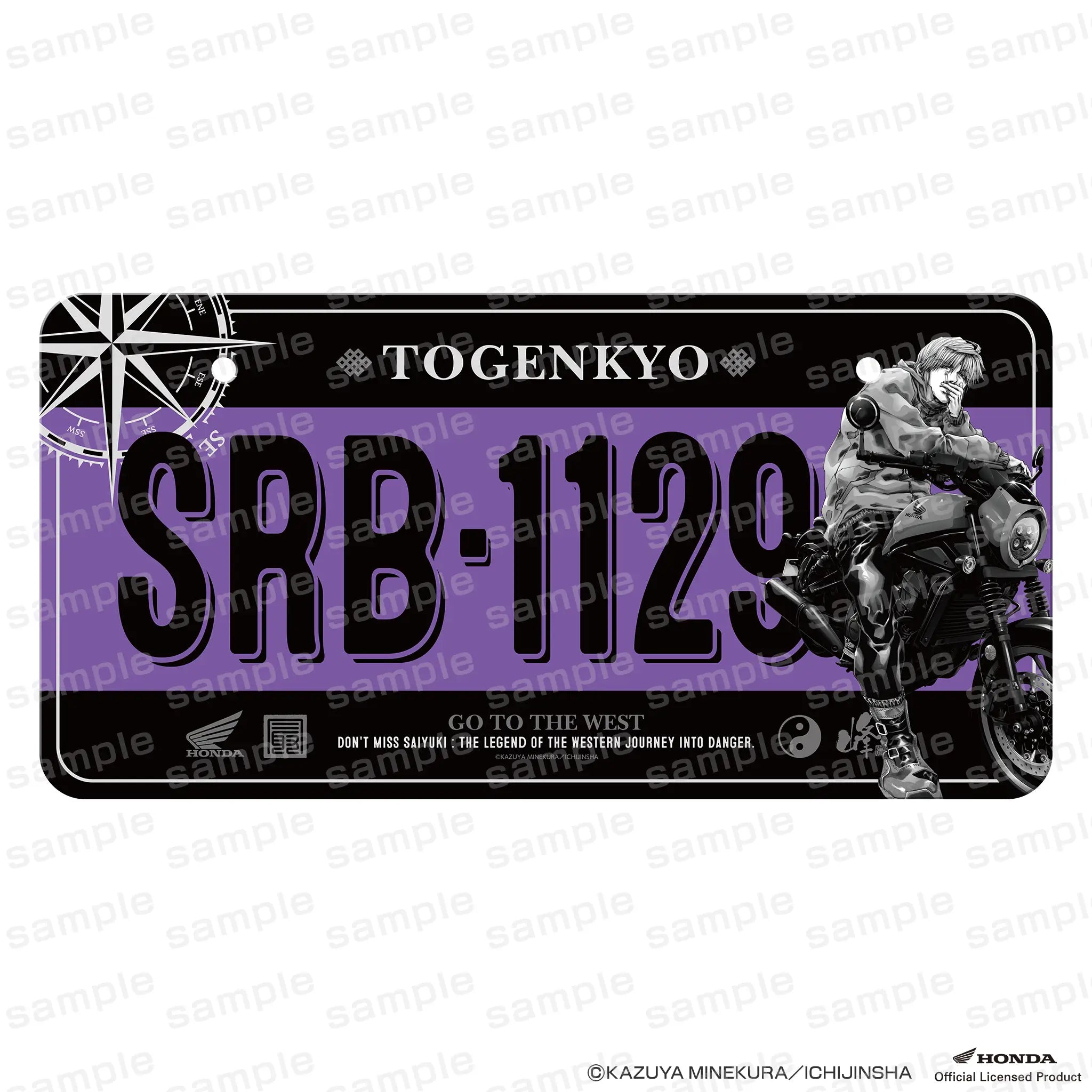 【3万円より再々値下げしました:レプリカ】鉄道ナンバープレート 最遊記RELOAD BLAST×Honda ナンバープレート 玄奘三蔵