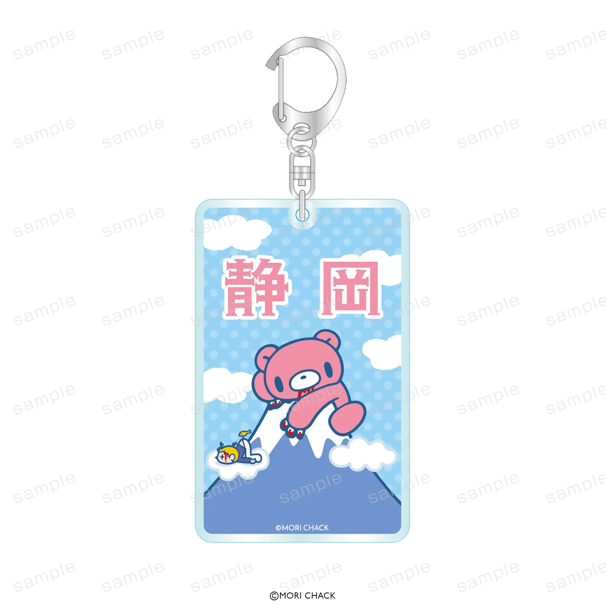 GLOOMY meets 駿河湾沼津SA上り アクリルキーホルダー 静岡【予約 GLOOMY meets 駿河湾沼津SA上り アクリルキーホルダー 静岡【予約