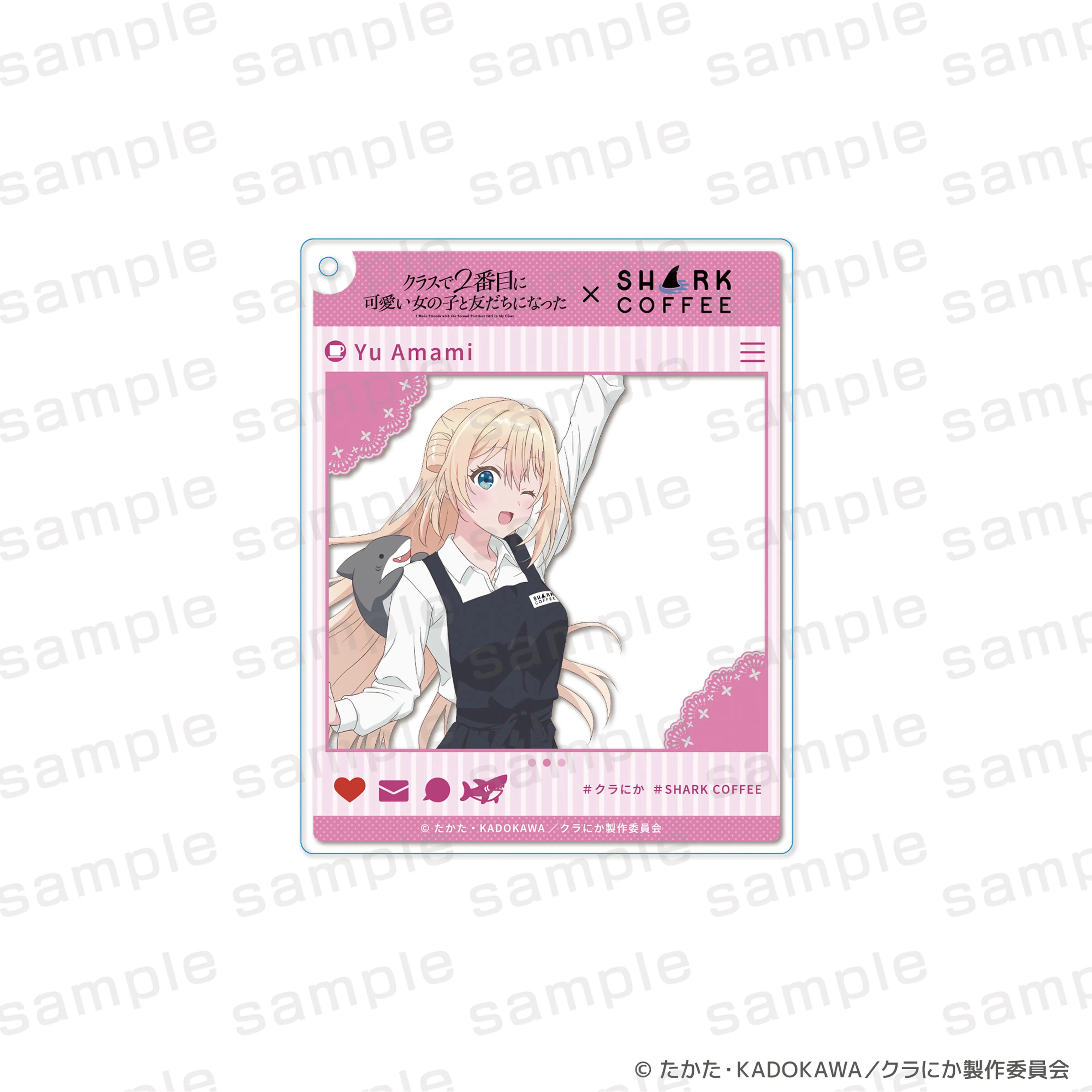 クラスで2番目に可愛い女の子と友達になった×SHARK COFFEE おでかけ