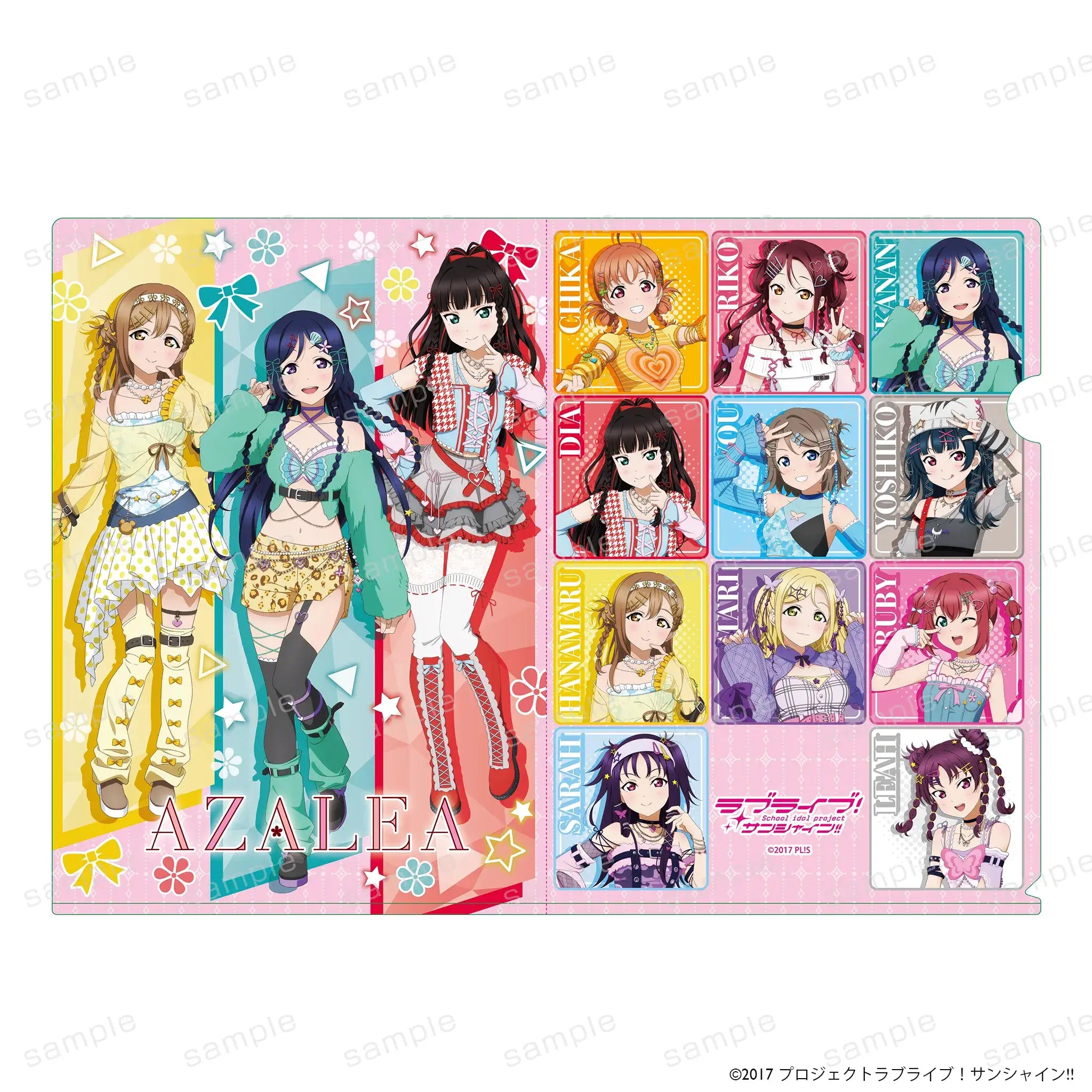 ラブライブ！サンシャイン!! クリアファイル AZALEA Y2K ver