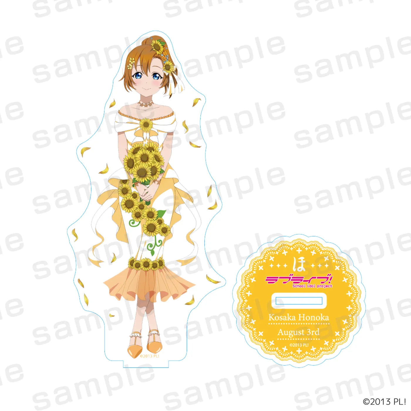 LoveLive! Series Summer Birthday Collection アクリルスタンド 高坂