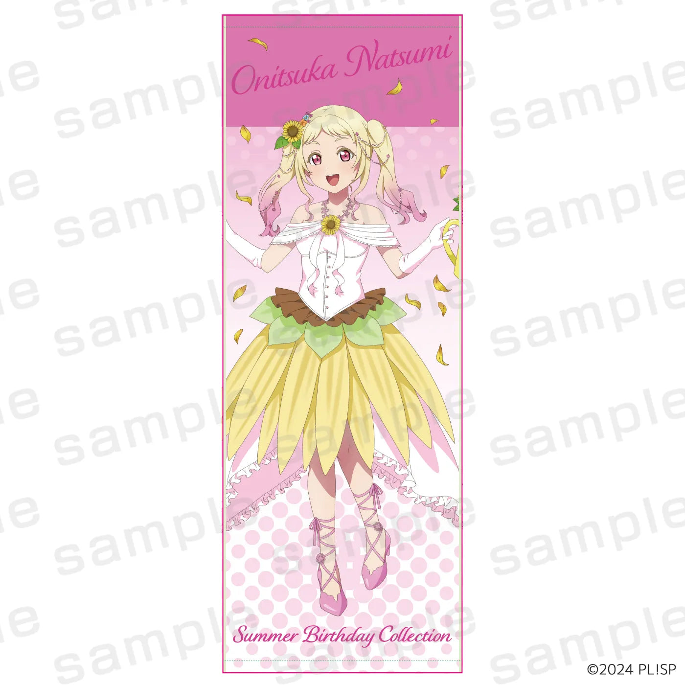 LoveLive! Series Summer Birthday Collection ロングタオル 鬼塚夏美