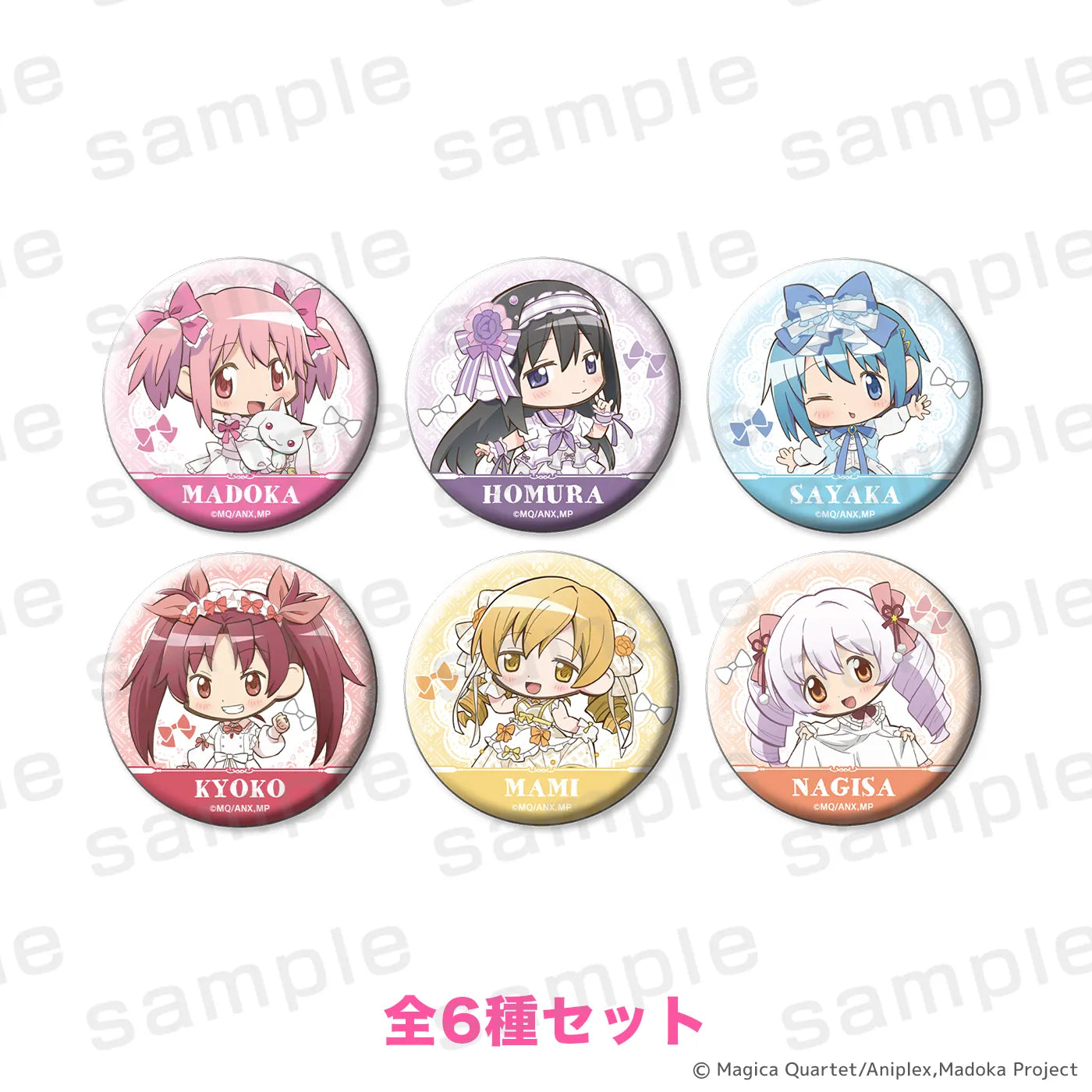 魔法少女まどか☆マギカ グリッター缶バッジ WHITE（全6種セット