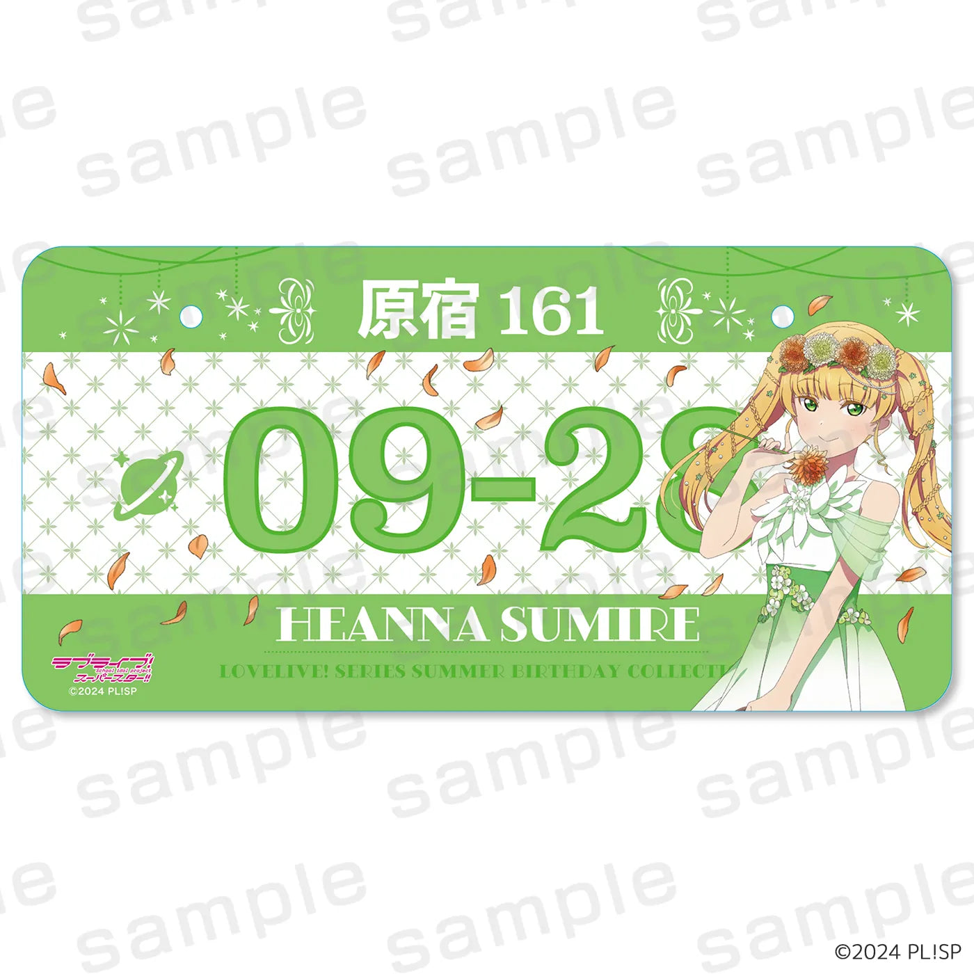 LoveLive! Series Summer Birthday Collection ナンバープレート
