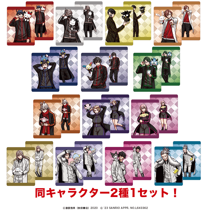 桃源暗鬼×サンリオキャラクターズ コレクトカード 2種1セット（全28種