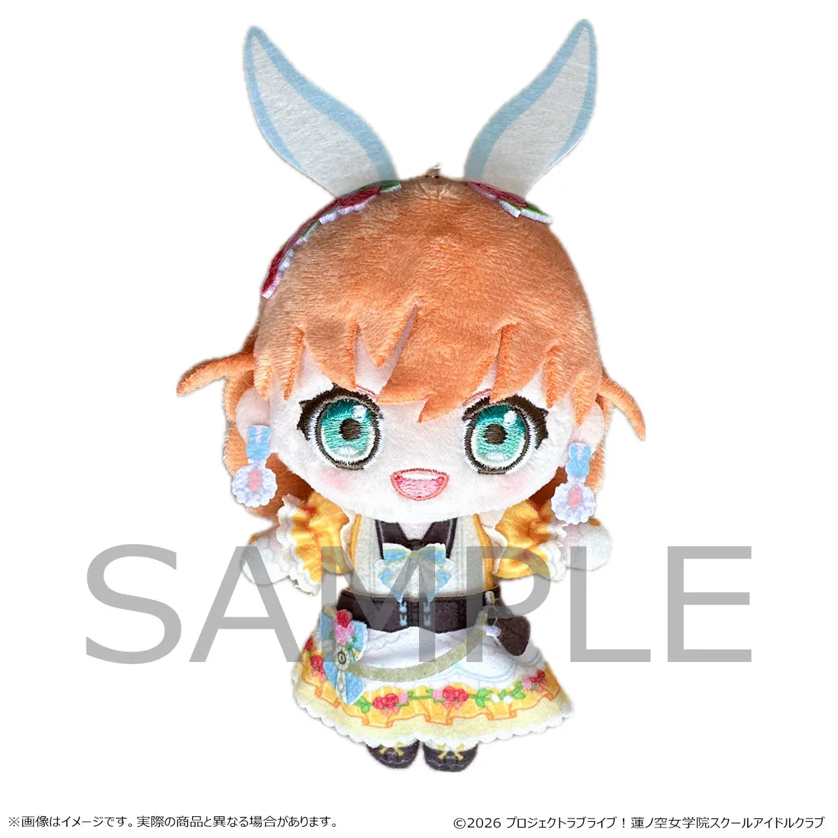 ラブライブ！蓮ノ空女学院スクールアイドルクラブ ぬいぐるみ