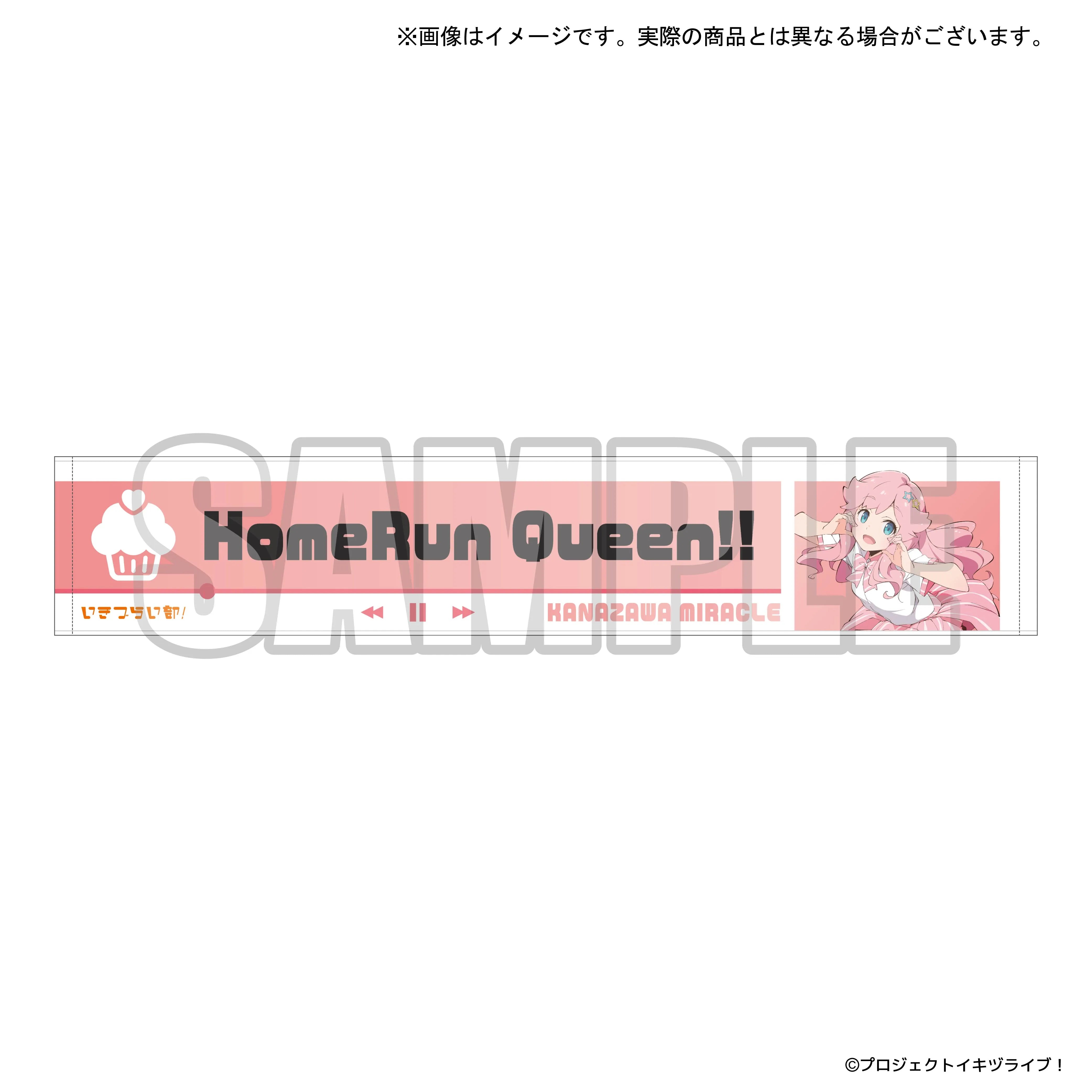イキヅライブ！ LOVELIVE! BLUEBIRD The main theme song goods