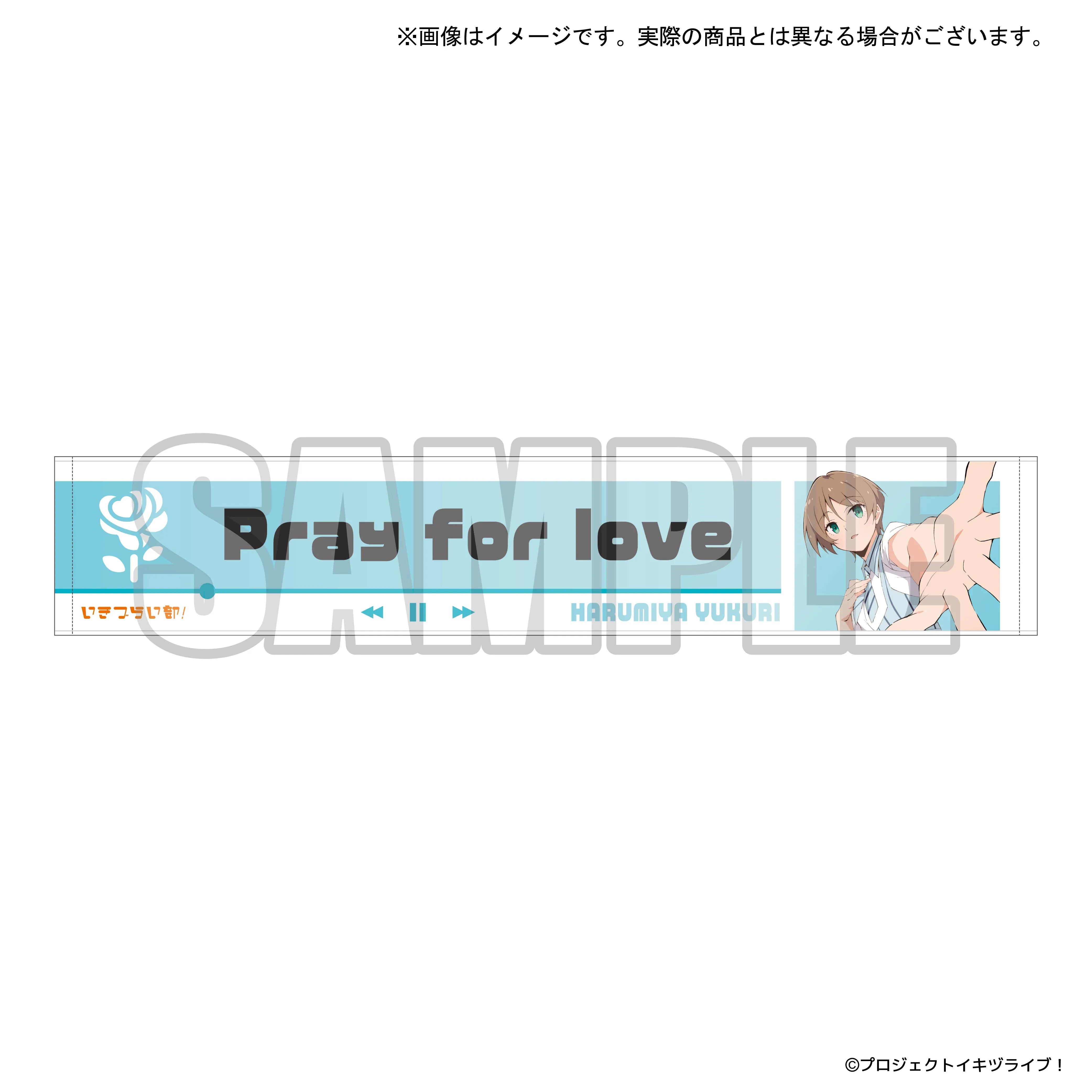 イキヅライブ！ LOVELIVE! BLUEBIRD The main theme song goods