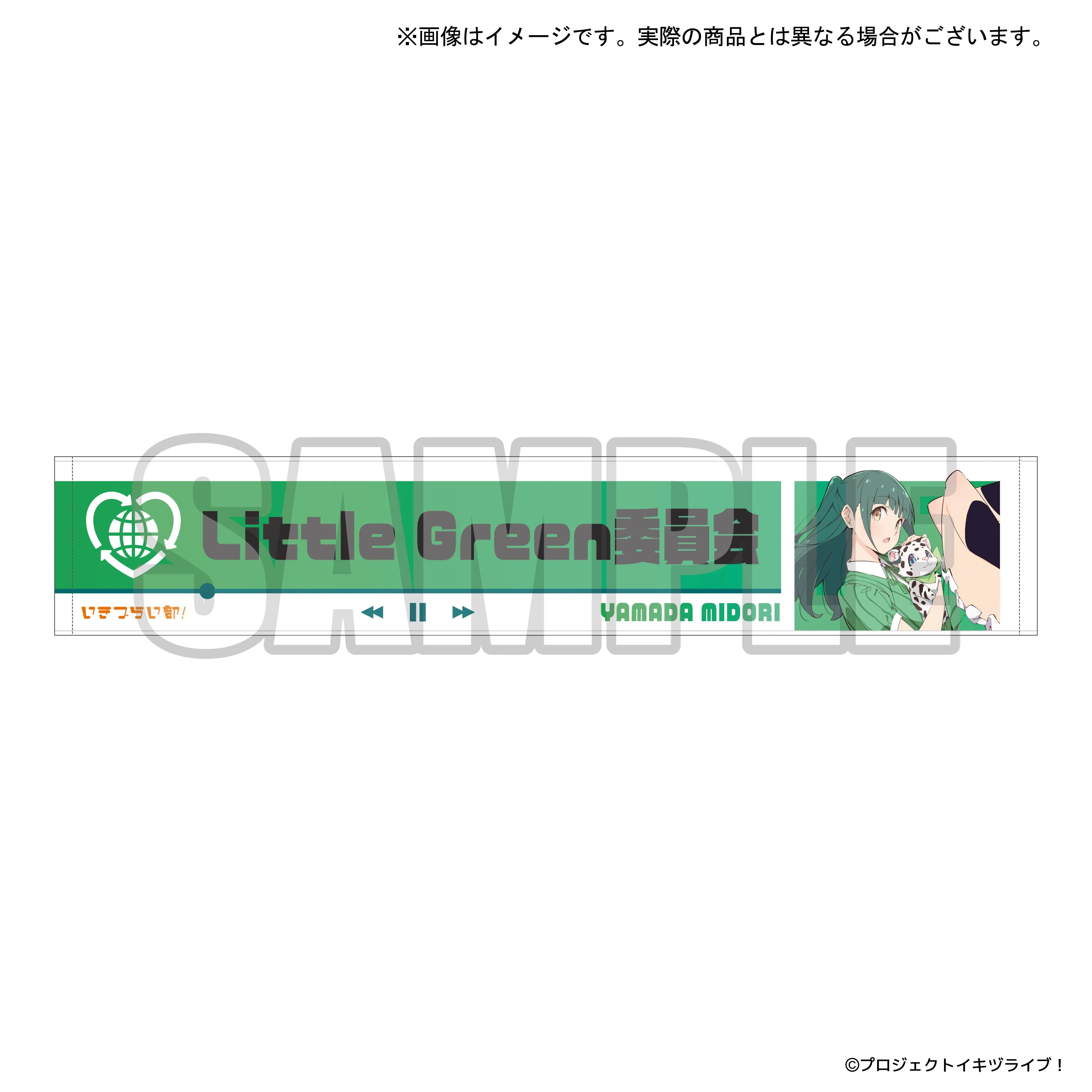 イキヅライブ！ LOVELIVE! BLUEBIRD The main theme song goods