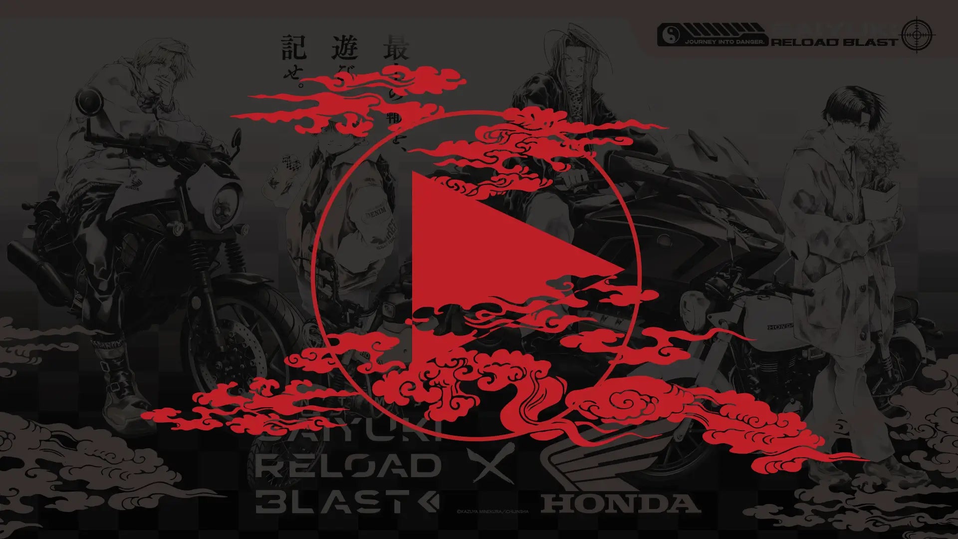 ビデオをロード: