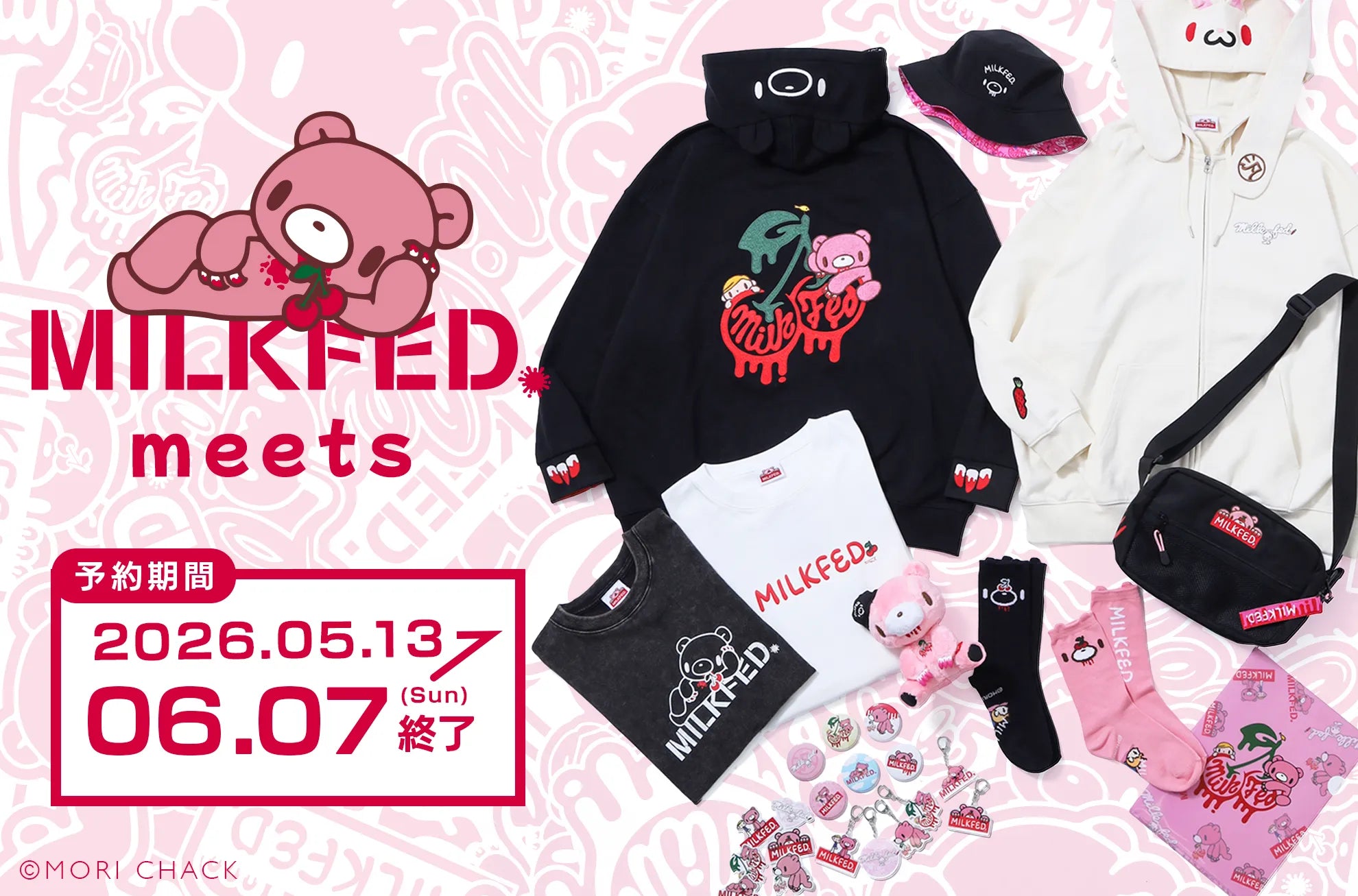 「GLOOMY meets MILKFED.」スペシャルコレクション