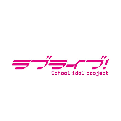 ラブライブ！