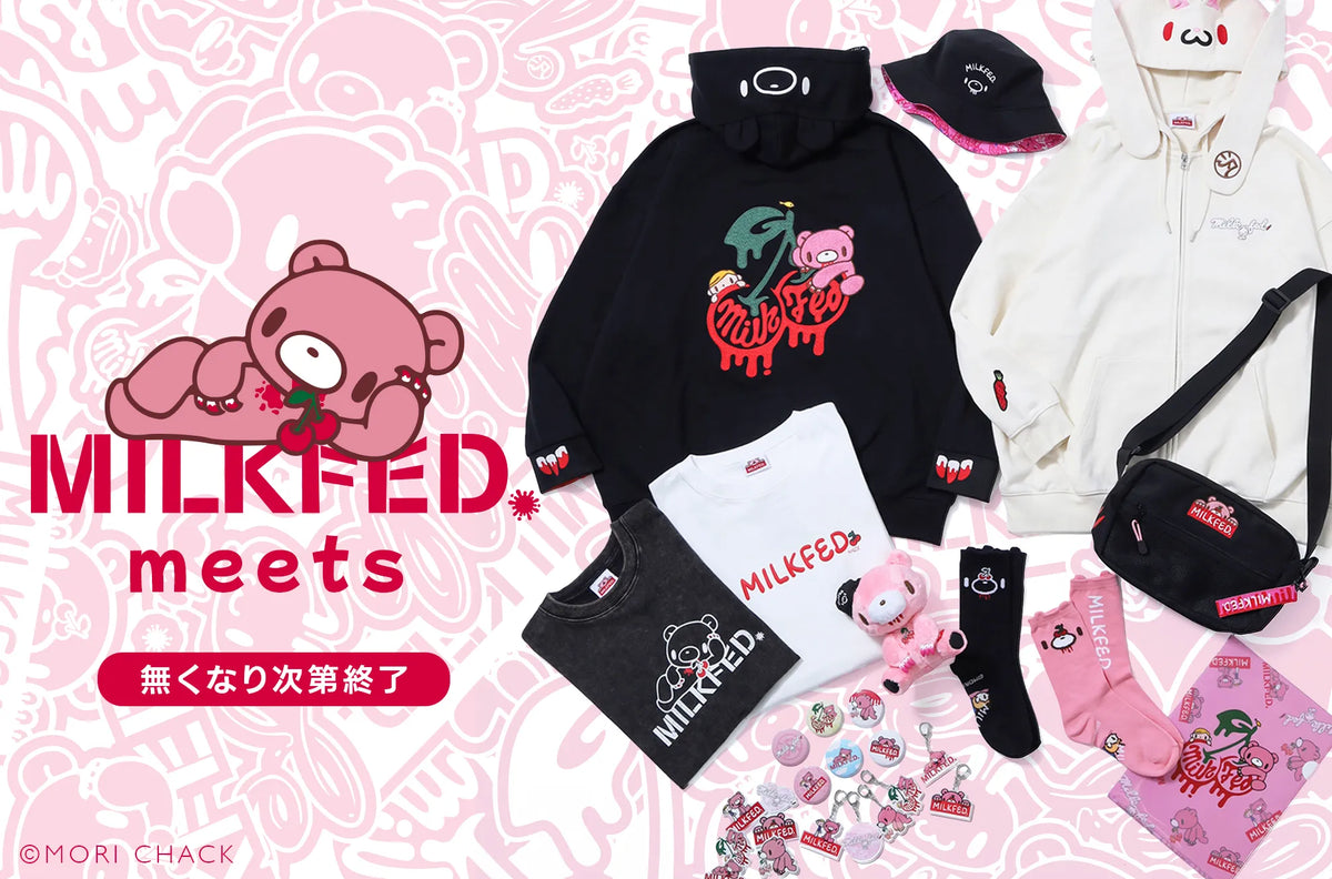 PremiumShopOnline(プレミアムショップ オンライン)