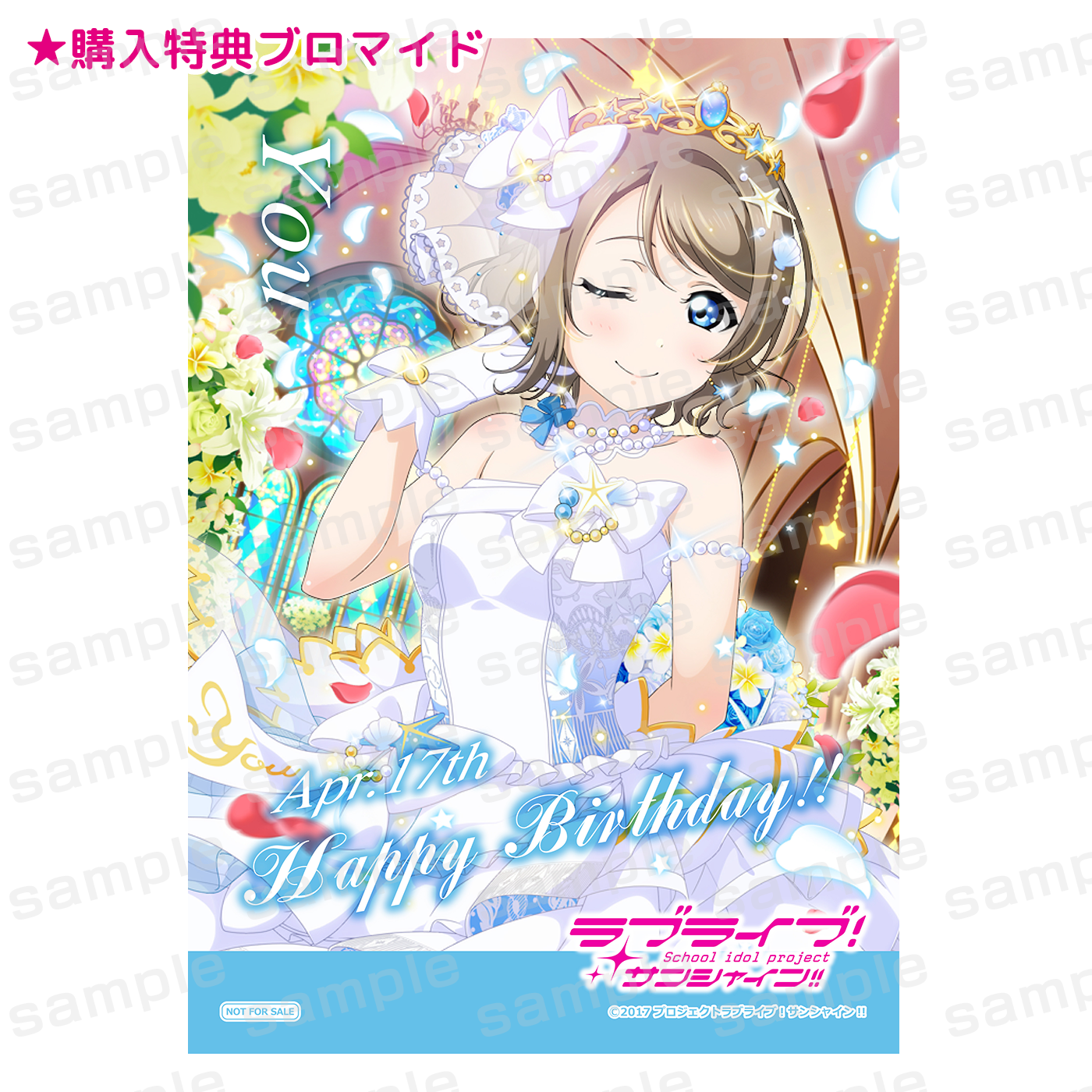 ラブライブ!サンシャイン!! アクリルスタンド 曜 vol.1【予約 ラブライブ!サンシャイン!! アクリルスタンド 曜 vol.1【予約