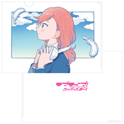 ラブライブ！スーパースター!! クリアファイル 第1話 エンドカードver.