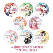 ゆるゆり×サンリオキャラクターズ 当たり付き缶バッジ（全8種）【トレーディング】