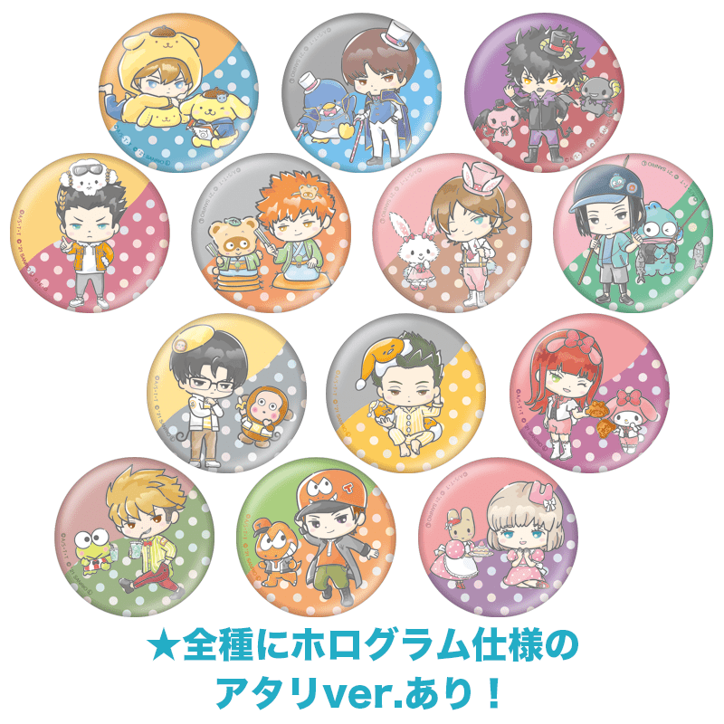 ワールドトリガー×サンリオキャラクターズ vol.2 ミニキャラ缶バッジ（全13種）【トレーディング】