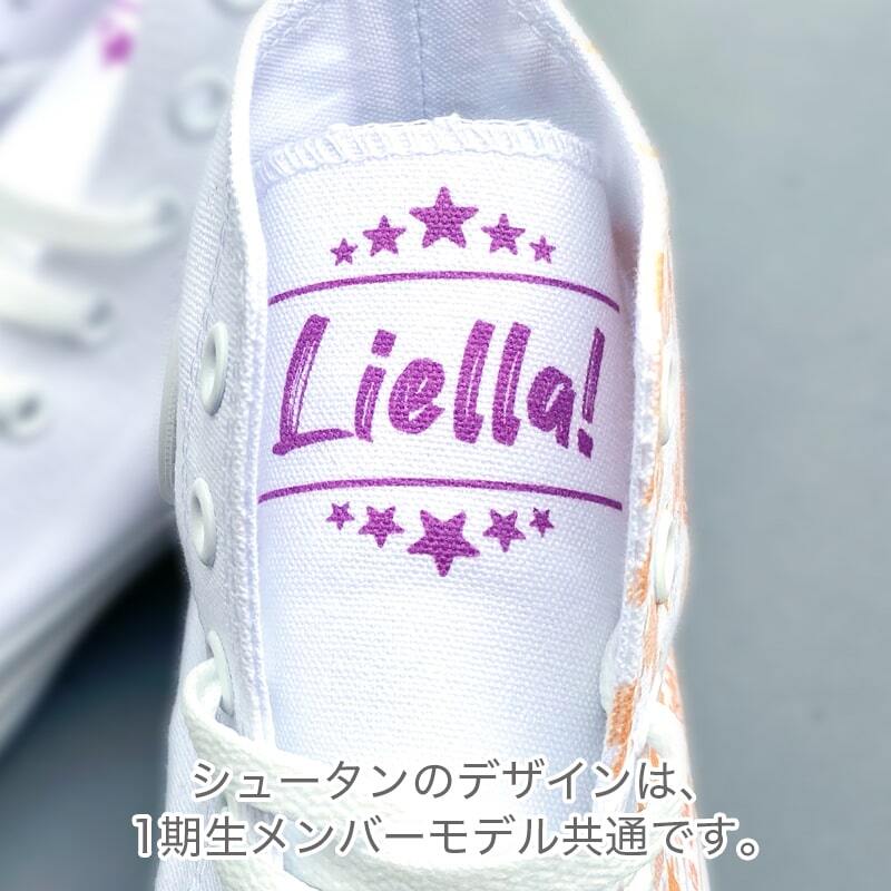 White atelier BY CONVERSE × ラブライブ！スーパースター!! ALL STAR COLORS R HI  嵐千砂都
