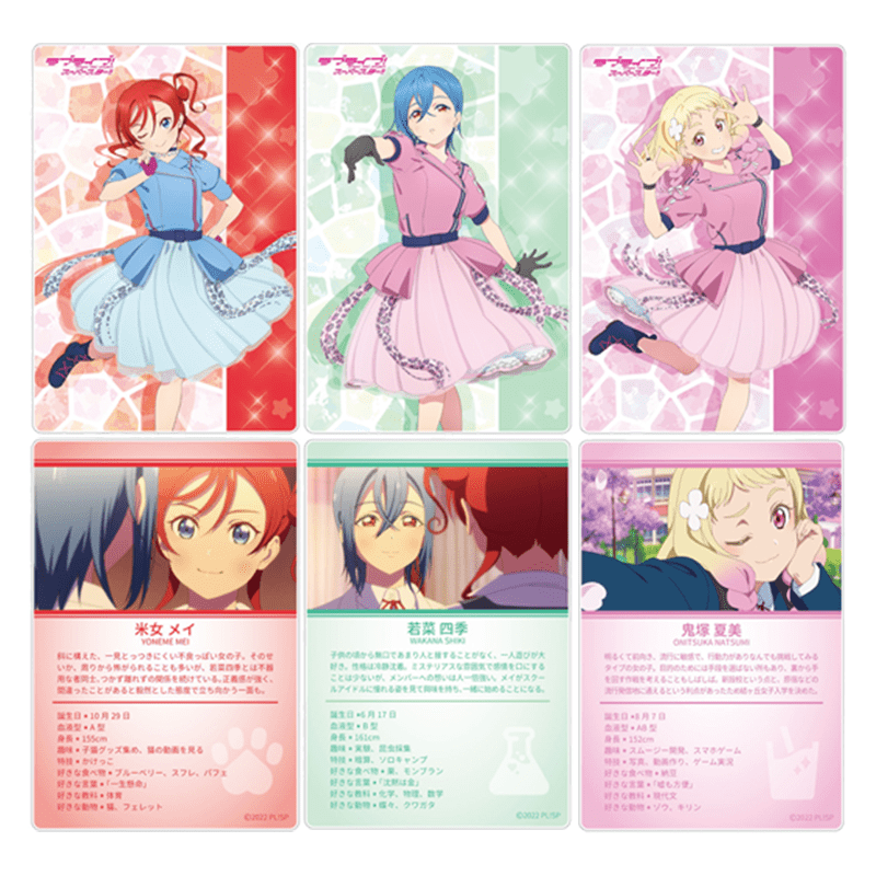 ラブライブ！スーパースター!! アクリルカード WE WILL!! ver.（全9種）