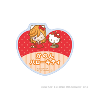 ラブライブ！スーパースター!!×サンリオキャラクターズ vol.2 おなまえアクリルバッジ 澁谷かのん×ハローキティ