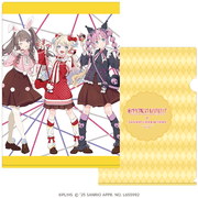 ラブライブ！蓮ノ空女学院スクールアイドルクラブ×サンリオキャラクターズ  クリアファイル 放課後ver. みらくらぱーく！