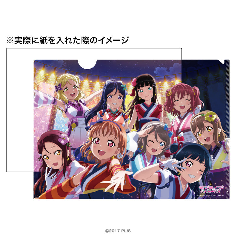 ラブライブ！サンシャイン!! マジカルチェンジクリアファイル 未熟