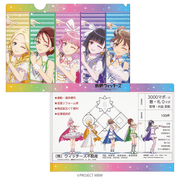 前橋ウィッチーズ 場面写クリアファイル B