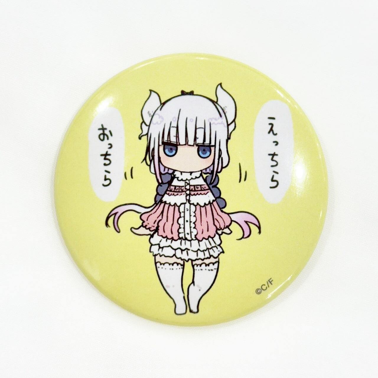 小林さんちのメイドラゴン 缶バッジ SNSイラストver.（全10種）【トレーディング】