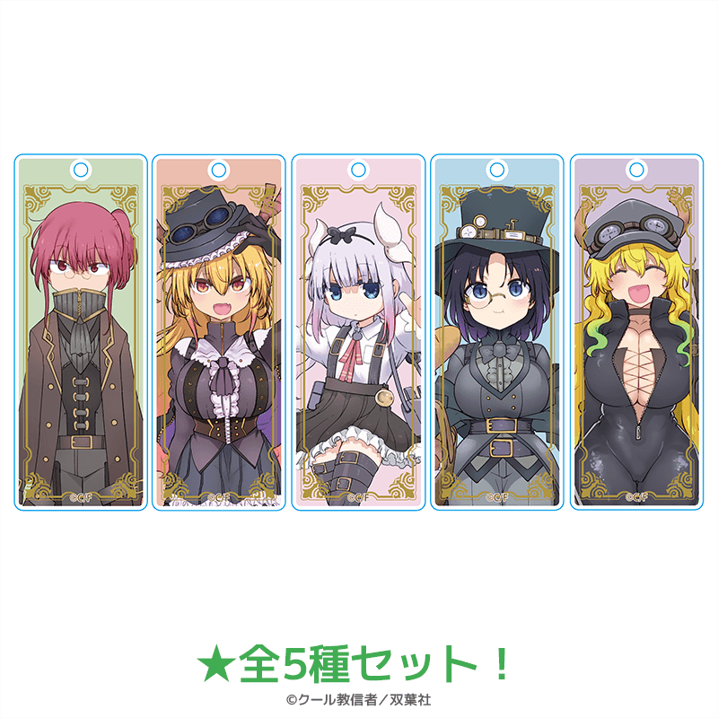 小林さんちのメイドラゴン – PremiumShopOnline(プレミアムショップ 小林さんちのメイドラゴン – PremiumShopOnline(プレミアムショップ