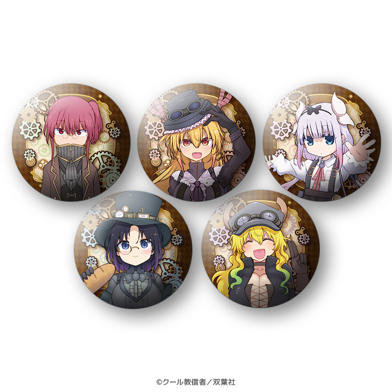 小林さんちのメイドラゴン – PremiumShopOnline(プレミアムショップ 小林さんちのメイドラゴン – PremiumShopOnline(プレミアムショップ