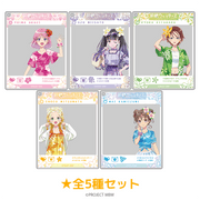 前橋ウィッチーズ おでかけアクリルキーホルダー バカンスver.（全5種セット）