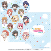 映画 ラブライブ！虹ヶ咲学園スクールアイドル同好会 クリアファイル 関西まちあるき ミニキャラver.（イラスト：さんざし）