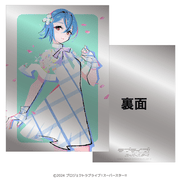 ラブライブ！スーパースター!! プレミアムメタルディスプレイ 若菜四季（イラスト：まのでまりな）