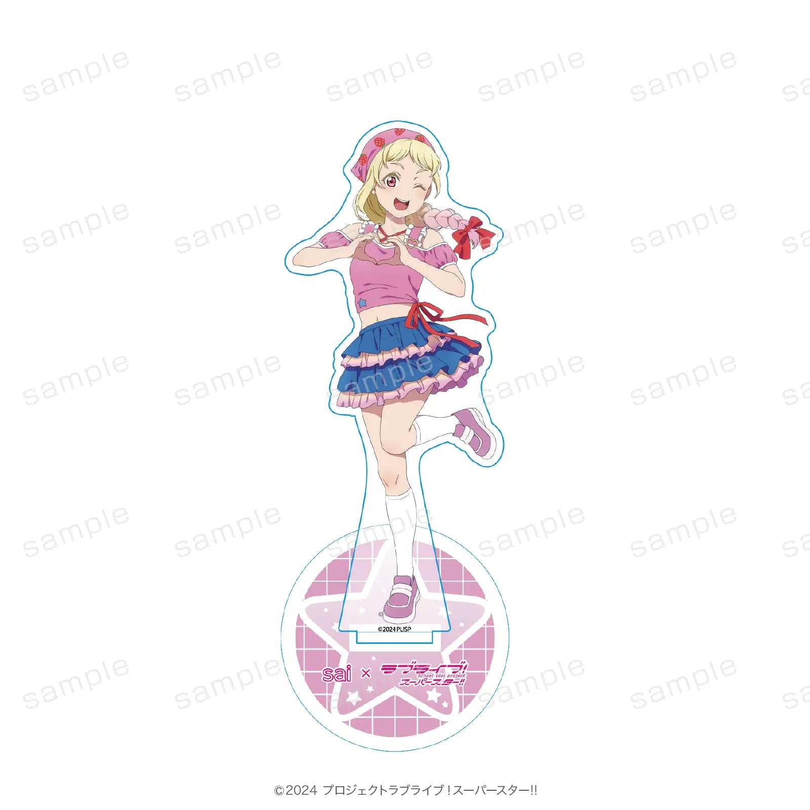 美容室sai×ラブライブ！スーパースター!! アクリルスタンド 鬼塚夏美【予約】【2026年11月中旬より順次発送予定】【llsp-sai】