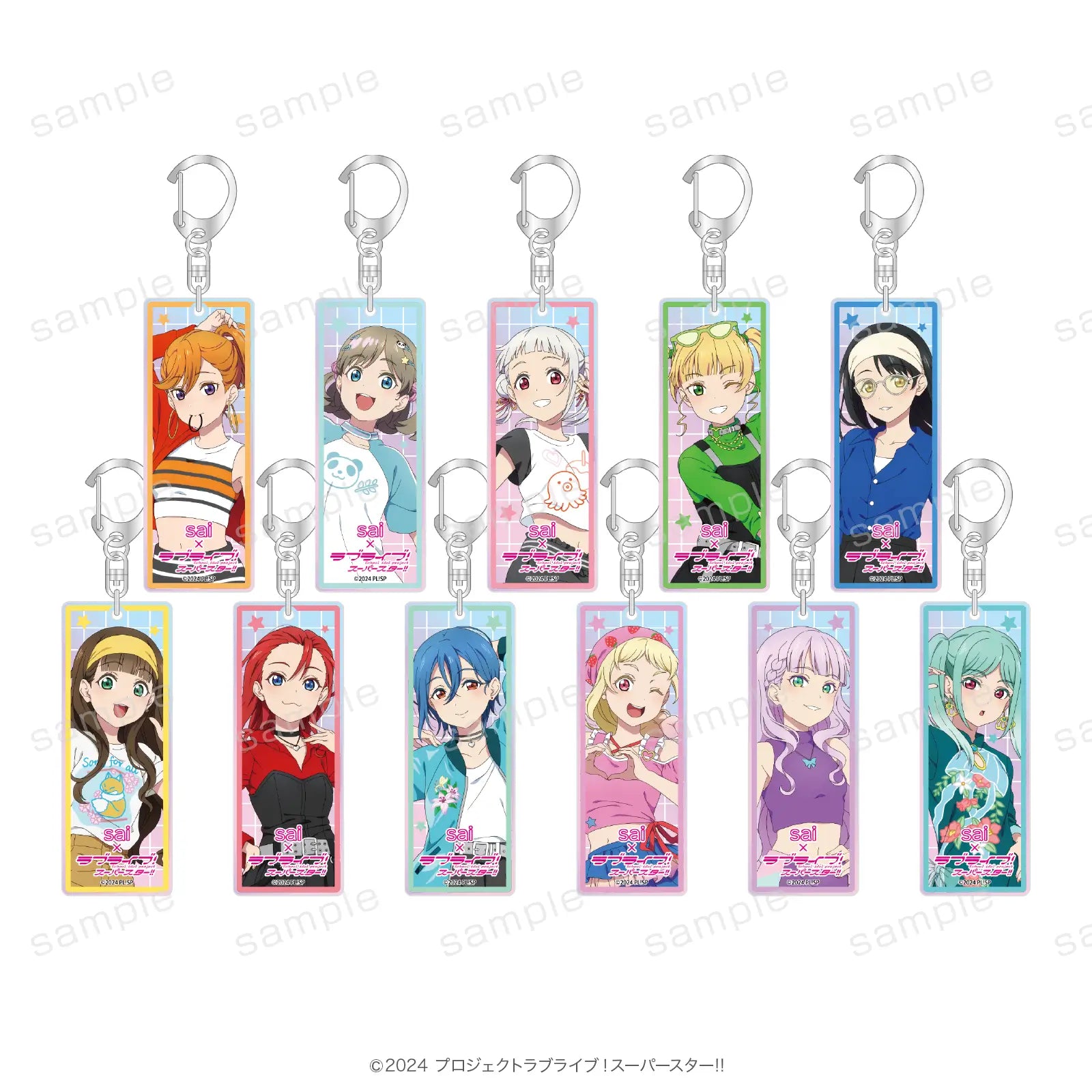 美容室sai×ラブライブ！スーパースター!! オーロラスティックキーホルダー（全11種）【トレーディング】【予約】【2026年11月中旬より順次発送予定】【llsp-sai】
