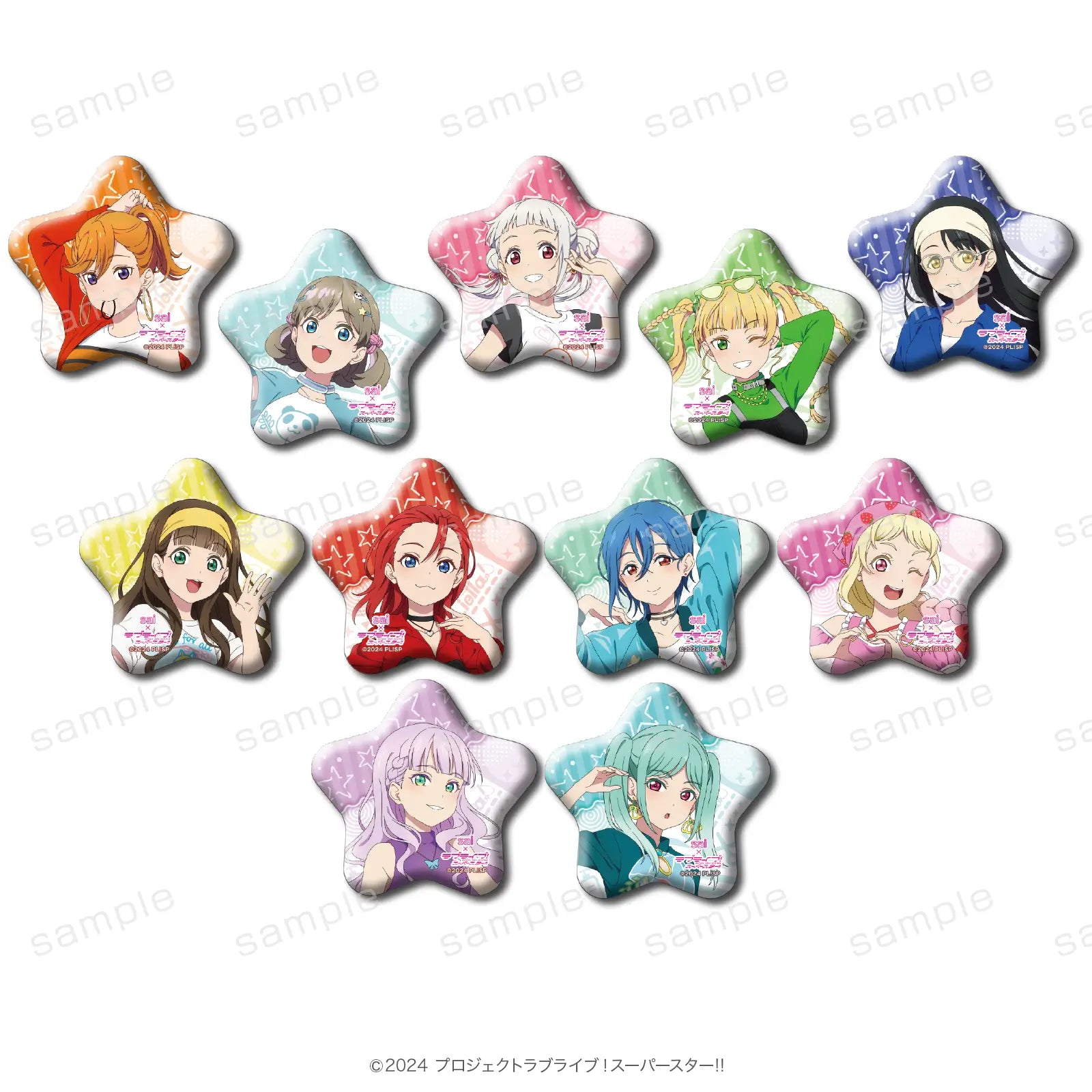 美容室sai×ラブライブ！スーパースター!! 星型缶バッジ（全11種）【トレーディング】【予約】【2026年11月中旬より順次発送予定】【llsp-sai】