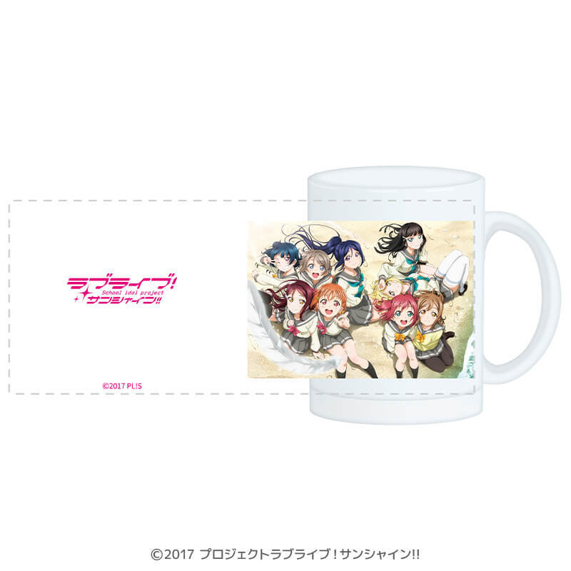 ラブライブ！サンシャイン!! すりガラスマグカップ G'sマガジンver