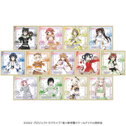 ラブライブ！虹ヶ咲学園スクールアイドル同好会 クリア色紙 干支ver.（全13種）