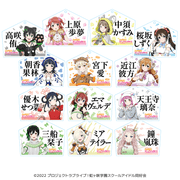 ラブライブ！虹ヶ咲学園スクールアイドル同好会 絵馬型アクリルキーホルダー 干支ver.（全13種）