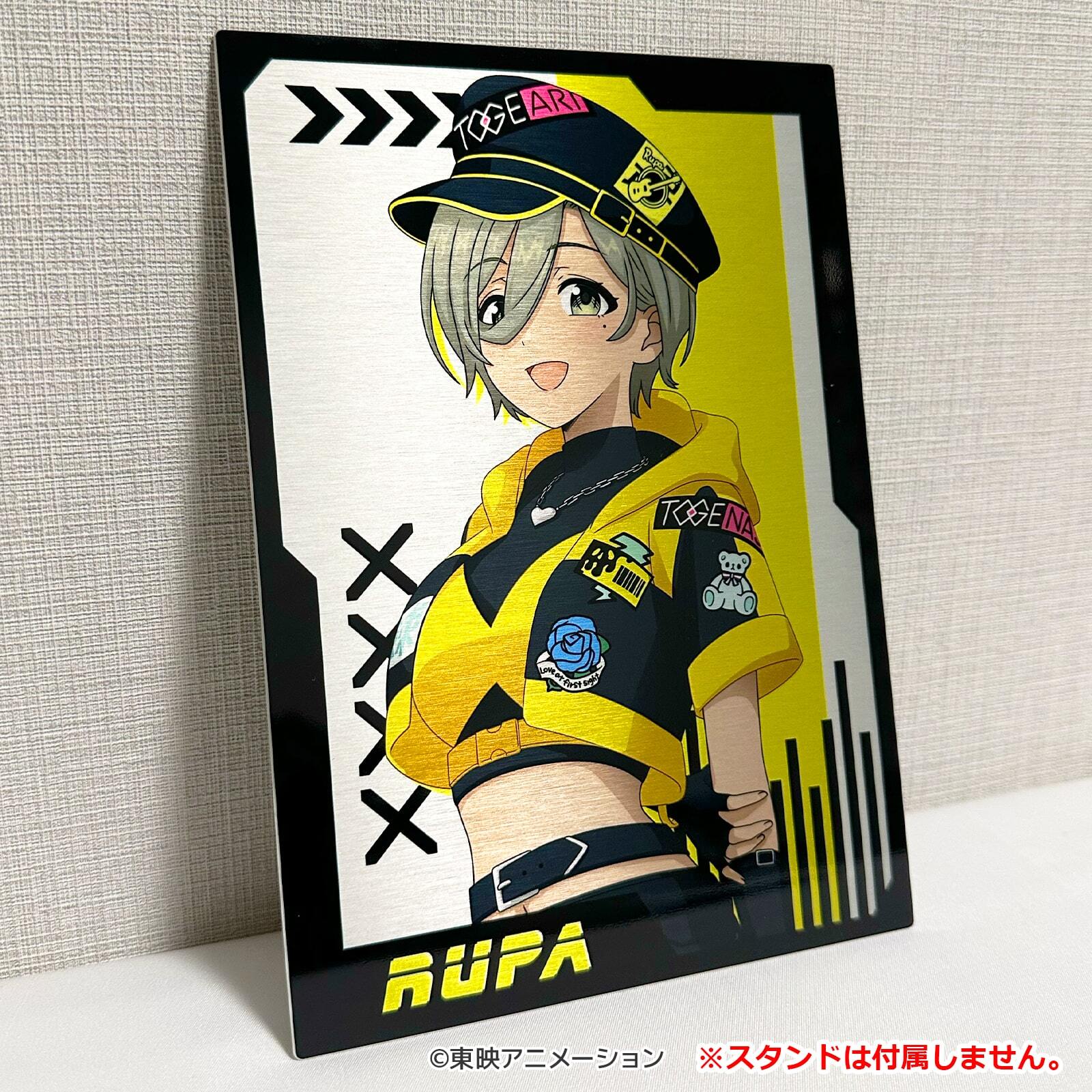 ガールズバンドクライ プレミアムメタルディスプレイ ルパ