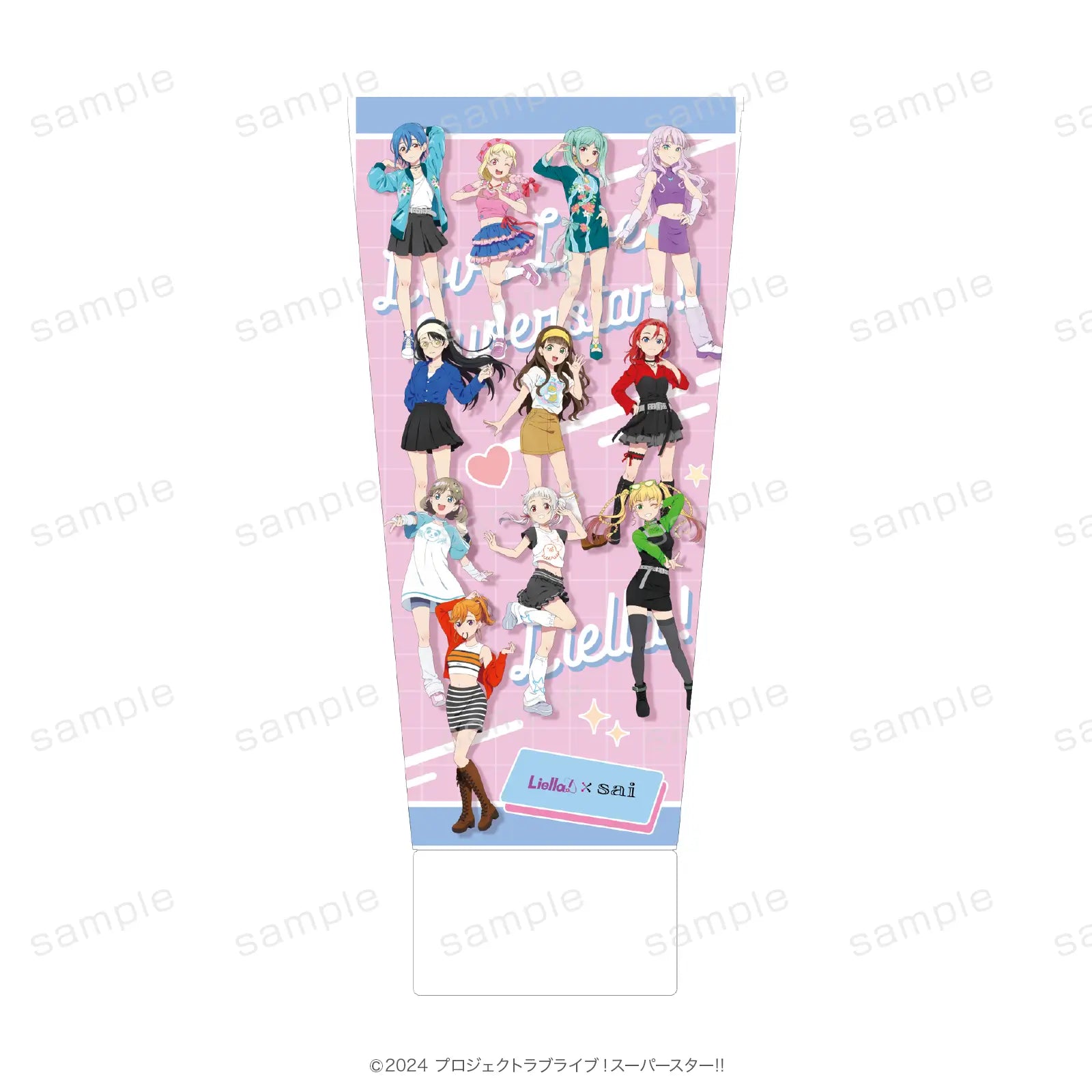 美容室sai×ラブライブ！スーパースター!! トリートメント【予約】【2026年11月中旬より順次発送予定】【llsp-sai】