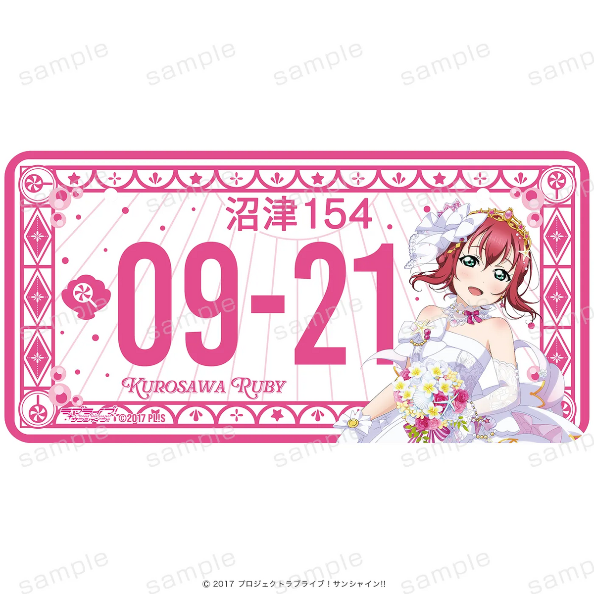 ラブライブ！サンシャイン!! バースデーナンバープレート ルビィ vol.6【2026年11月下旬より順次発送予定】