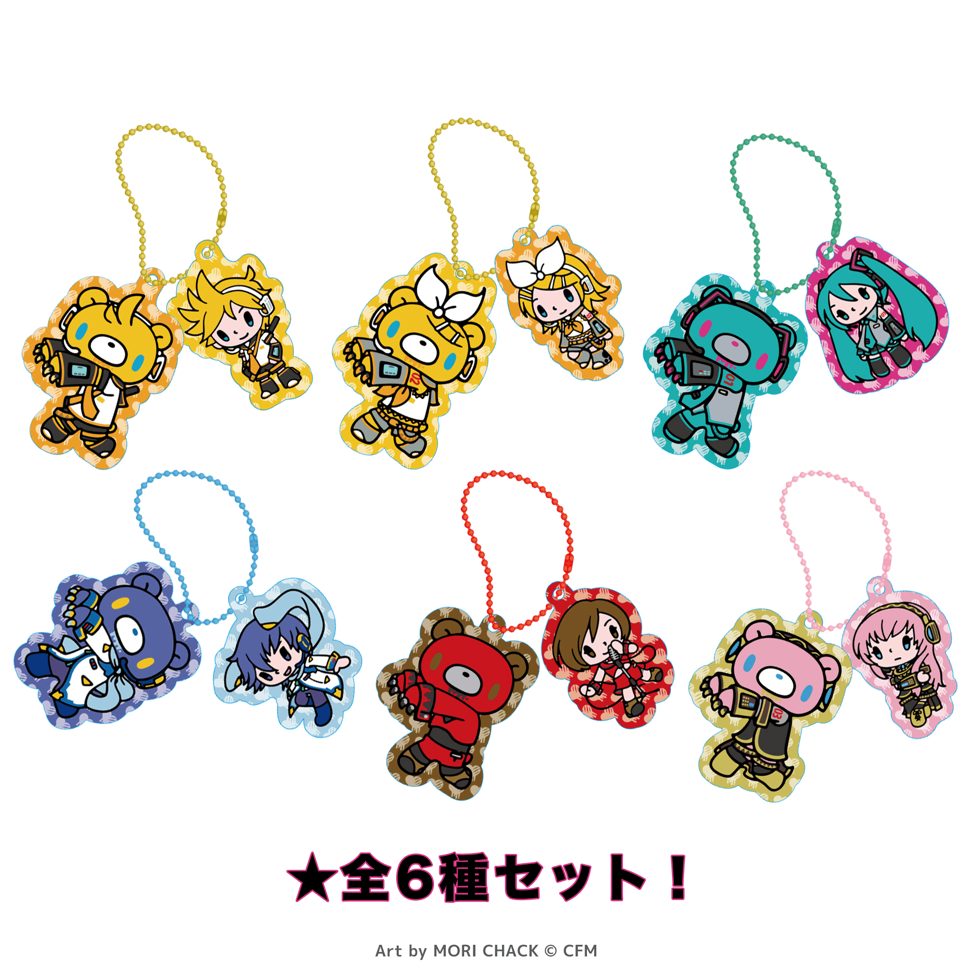 GLOOMY meets 初音ミク ツインアクリルキーホルダー ミニキャラver.（全6種セット）【予約】