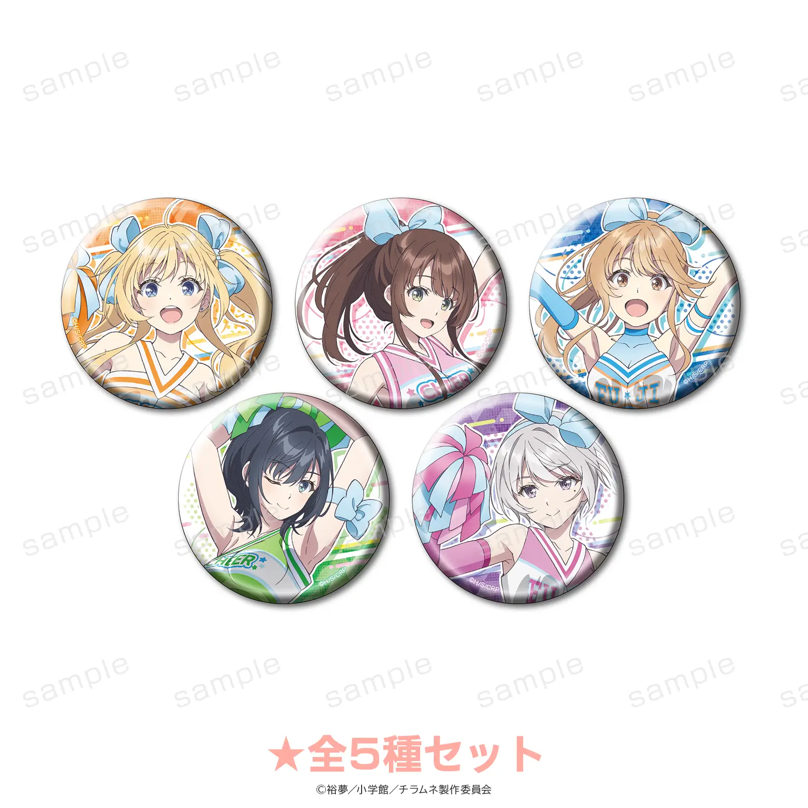 千歳くんはラムネ瓶のなか – PremiumShopOnline(プレミアムショップ