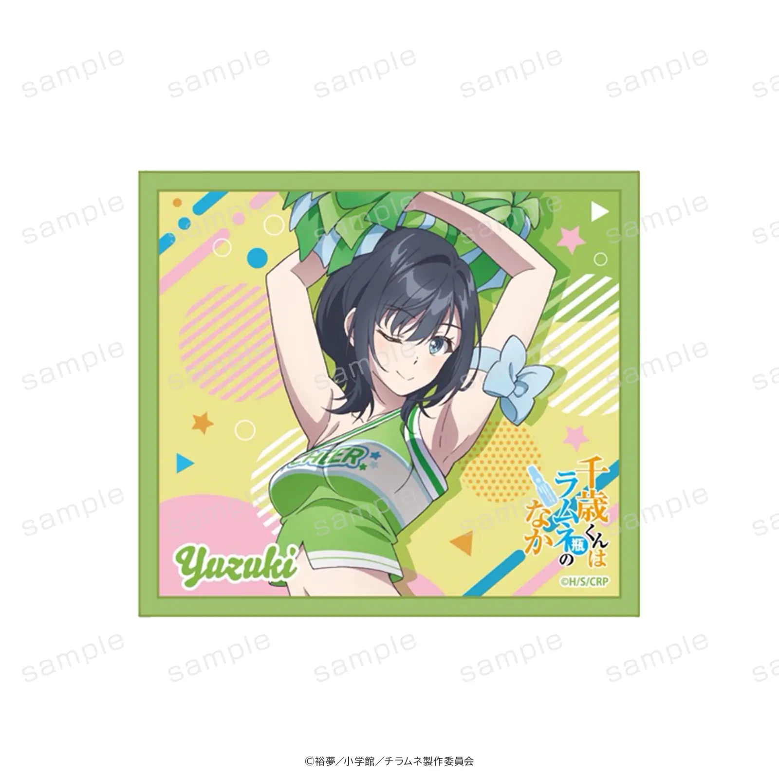 千歳くんはラムネ瓶のなか ミニ色紙 七瀬悠月 チアリーダーver.【予約】