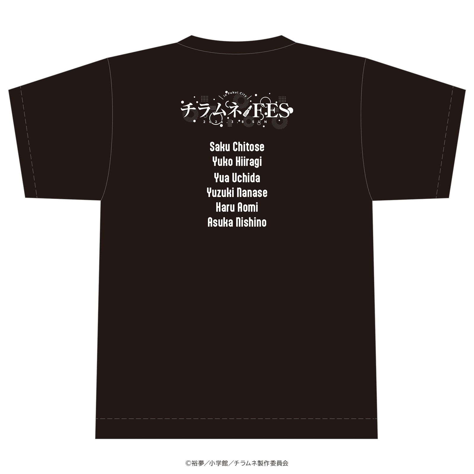 千歳くんはラムネ瓶のなか Tシャツ チラムネFESver. Lサイズ