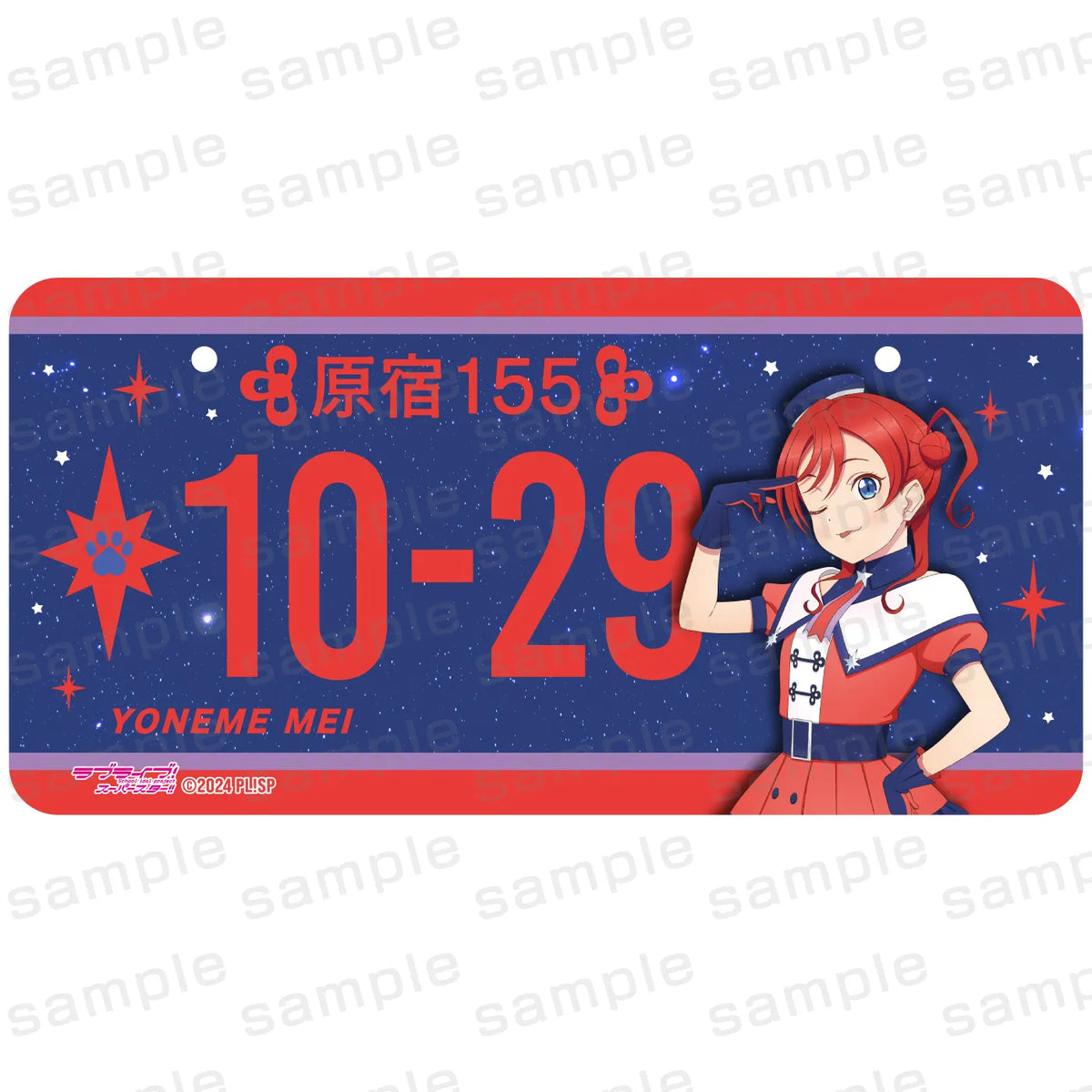 ラブライブ！スーパースター!! バースデーナンバープレート メイ vol.2【2026年12月下旬より順次発送予定】