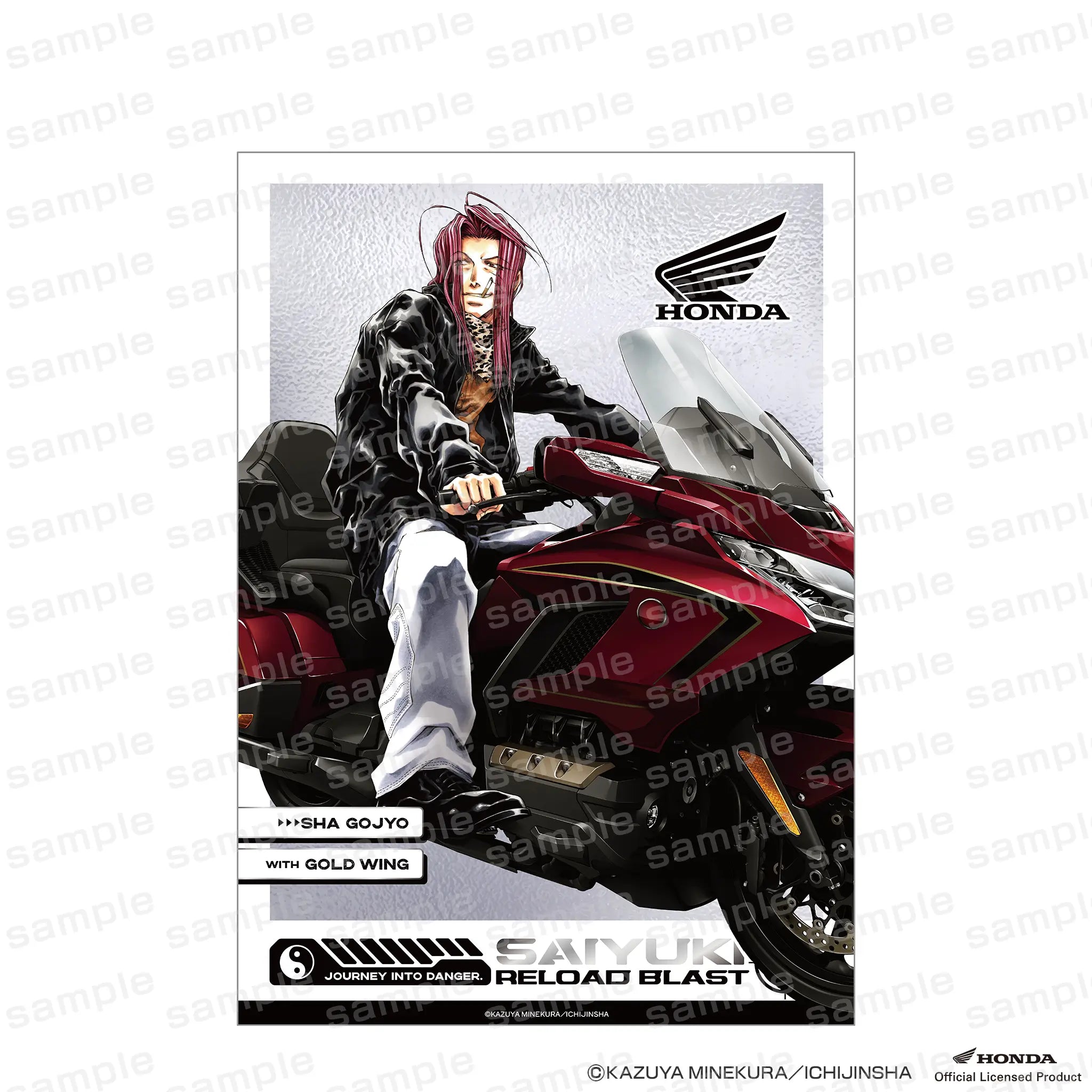 最遊記RELOAD BLAST×Honda クリアポスター 沙悟浄【予約】